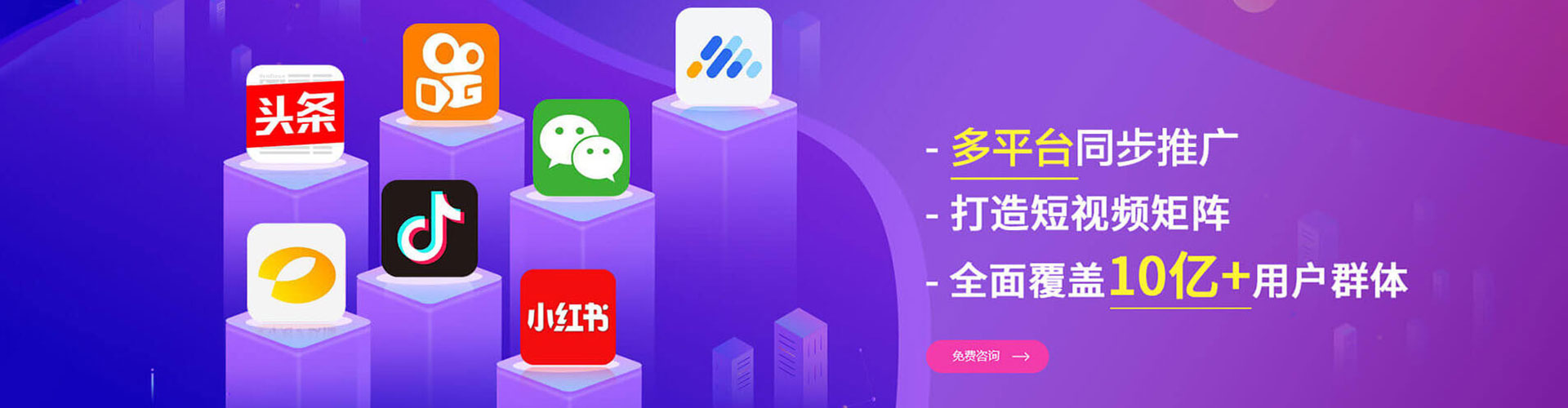 昂仁sem推广