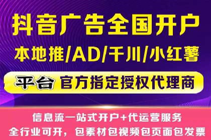 案例分析：信息流平台助力品牌增长