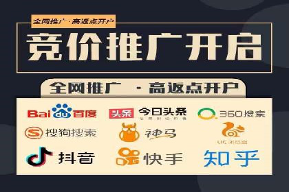 百度推广案例：如何实现广告效果最大化